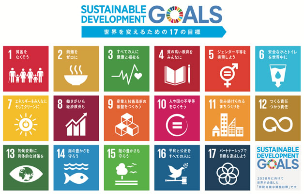 SDGs-New-JP