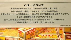 過剰なガスの主な原因を発見する