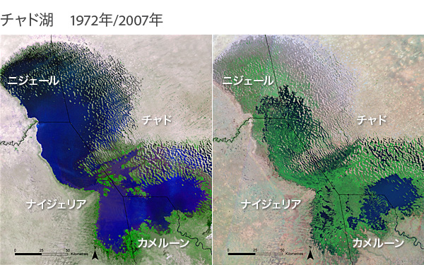 アフリカの巨大湖が枯れるとき Ourworld 日本語