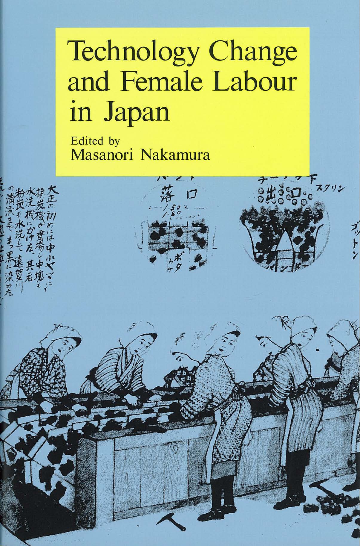 Technology Change And Female Labour In Japan United